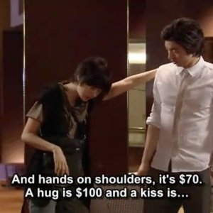 Kamisama no Boto  (2013)