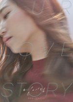Our Love Story Korean Movie photo