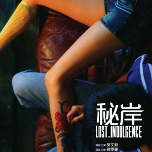 Lost, Indulgence (2008)