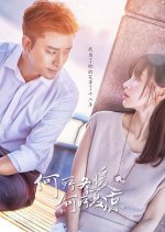 Season Love Chinese Drama photo