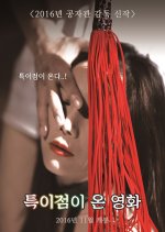 A Unique Movie Korean Movie photo