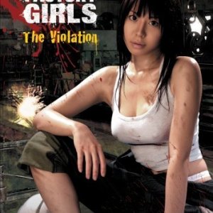 Captive Factory Girls: The Violation (2007)