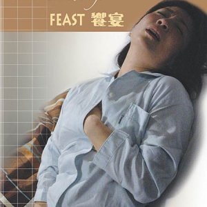 Diary of Beloved Wife: Feast (2006)