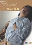 Diary of Beloved Wife: Feast