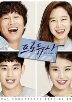 The Producers Special (2015) photo