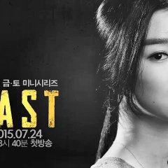 Last Korean Drama photo