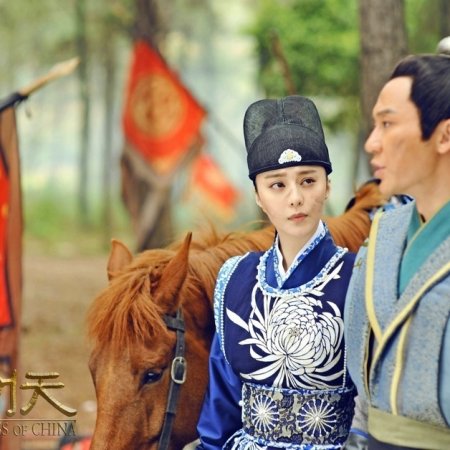 The Empress of China (2014)