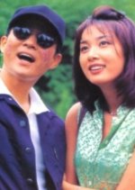 Fireworks Korean Drama(1997) photo