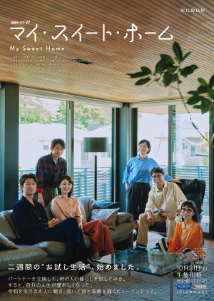 My Sweet Home (2026) poster
