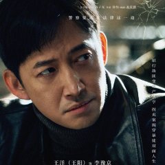 Wang Yang photo