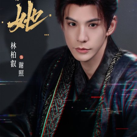 Wu Ta ()