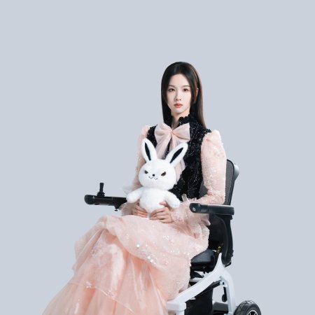 Chen Du Ling
