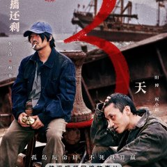 Zhang Ning Hao photo