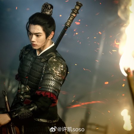 Xu Kai