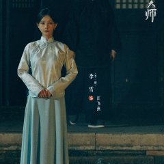 Li Yi Tong photo