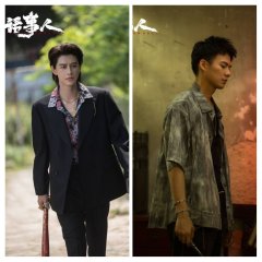 Wu Nien Hsuan photo