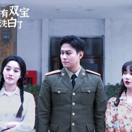 Pao Hui Hou Ma Zhong Yu Xi Bai Le (2024)