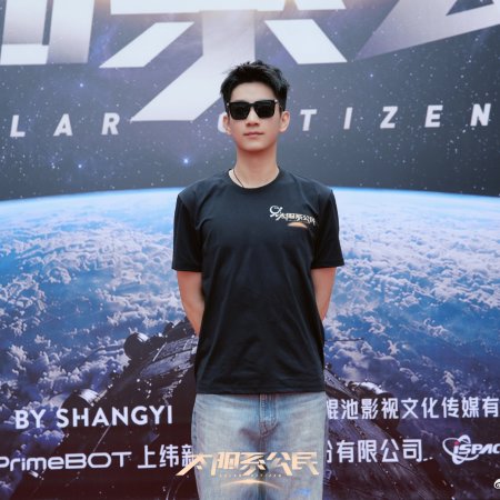 Solar Citizen ()
