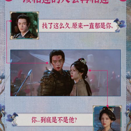 Zhou Ye