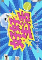 Hao Hao Sheng Huo Chinese TV Program(2026) photo