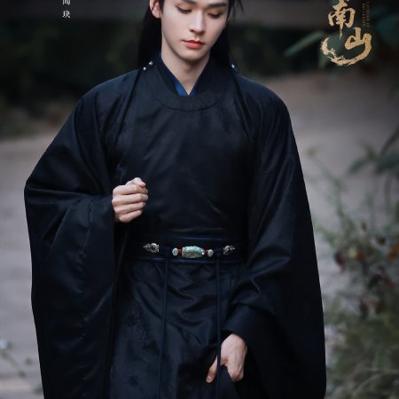 Gong Jun