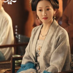 Min Chun Xiao photo
