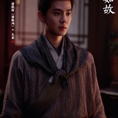 Pan Yi Hong photo