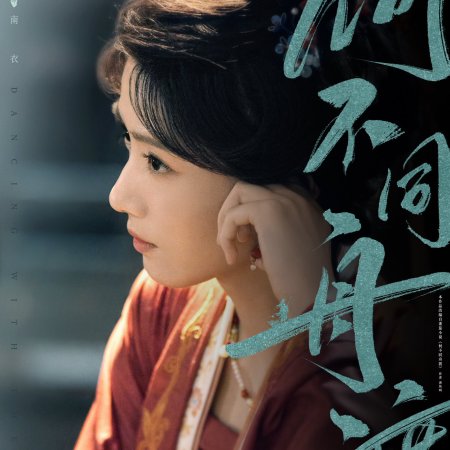 Lu Yu Xiao