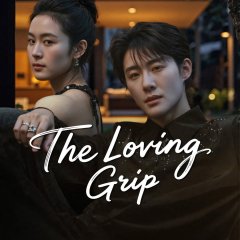 The Loving Grip Chinese Drama(2025) photo