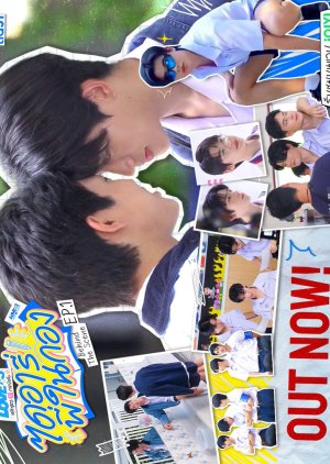 Lovex3 Behind the Scene (2026) poster