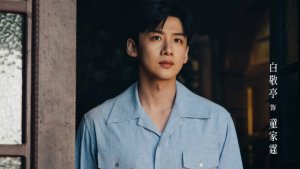 Bai Jing Ting and Yu He Wei lead upcoming historical war drama 'War and People'