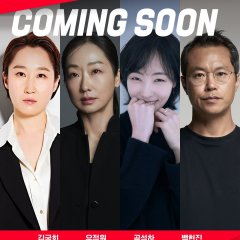 The Great Ok Suk Korean Drama photo