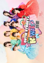 Cutie Street no Chikyu Kawaii Keikaku Japanese TV Program(2025) photo