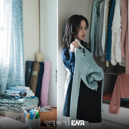 Kim So Hyun