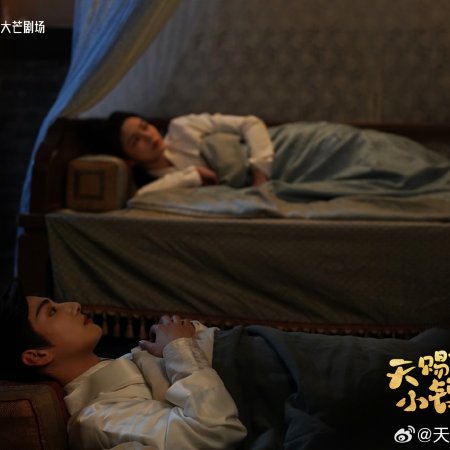 Love with the Lion (2026)