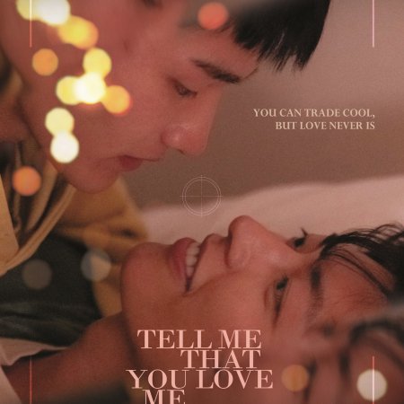 Tell Me That You Love Me (2025)