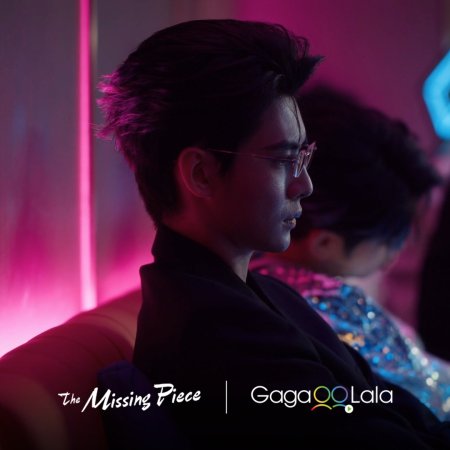 The Missing Piece (2026)
