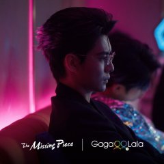 The Missing Piece Chinese Drama(2026) photo