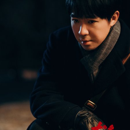 Once upon a Time in Longfan (2026)