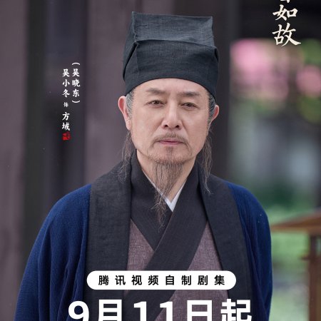 Wu Xiao Dong