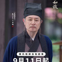 Wu Xiao Dong photo