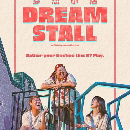 Dream Stall (2026)