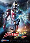 Ultraman X japanese drama review