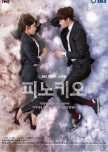 Rom-Com Kdrama