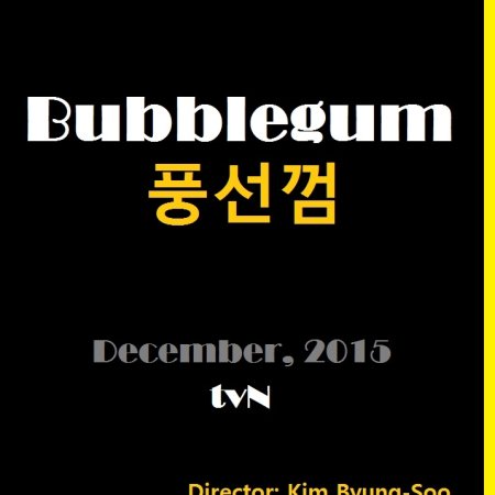 Bubblegum (2015)