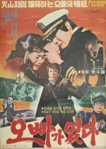 Rely on Your Brother Korean Movie photo