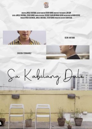 Sa Kabilang Dulo, Baka Sakaling, Maging Tayo (2020) poster