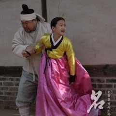 The Reputable Family Korean Drama photo