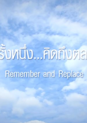 Remember - Replace (2014) poster