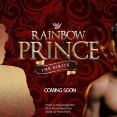Series rainbow prince the Rainbow Prince:
